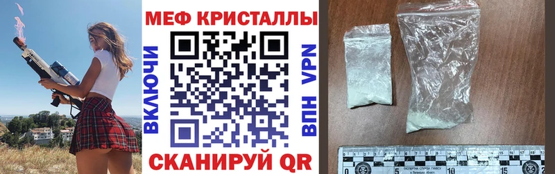 Хочу наркоту Дедовск Амфетамин  COCAIN  APVP  МЕФ  Гашиш 