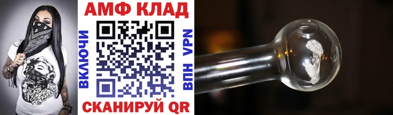 Amphetamine Premium Дедовск