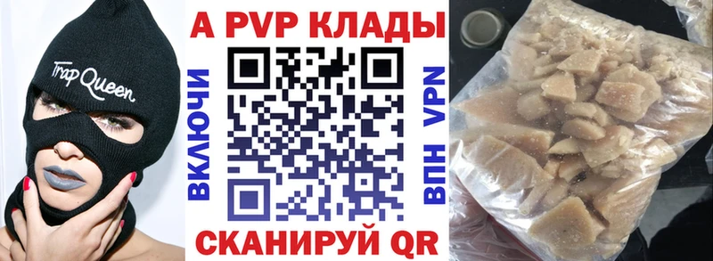 Alpha-PVP Соль  что такое   Дедовск 