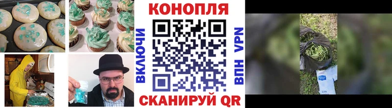 Еда ТГК марихуана  Дедовск 