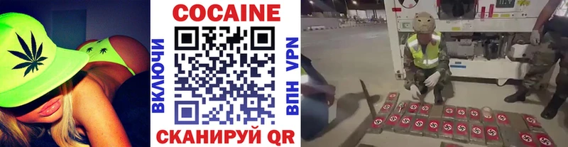 Cocaine Колумбийский  где продают   Дедовск 