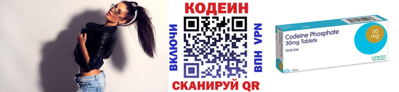 Codein Purple Drank  Дедовск 