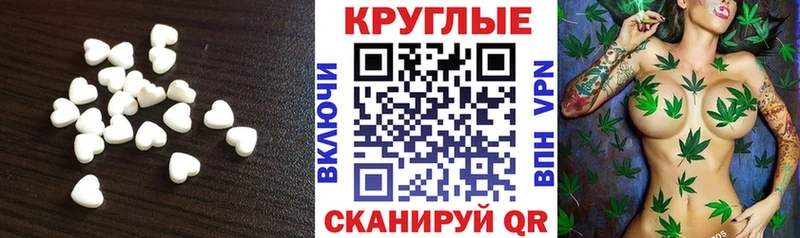 Ecstasy 280мг  Дедовск 