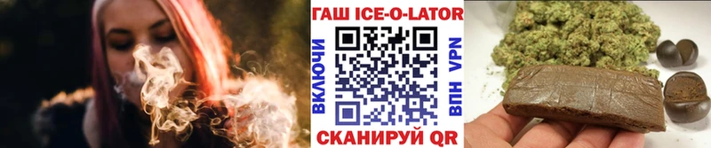 Гашиш хэш  kraken ONION  Дедовск 