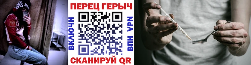 Героин Heroin  Дедовск 