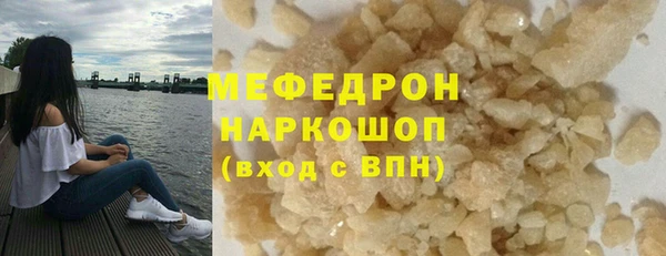 скорость Бугульма