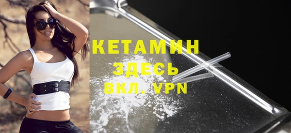 соль курить ск Бородино