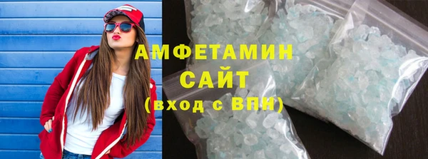 скорость Бугульма