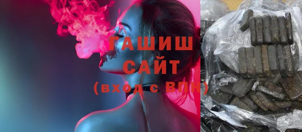 гашик Бронницы