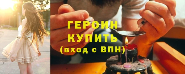 бошки Рославль