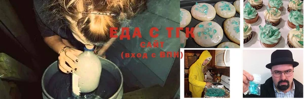 соль курить ск Бородино