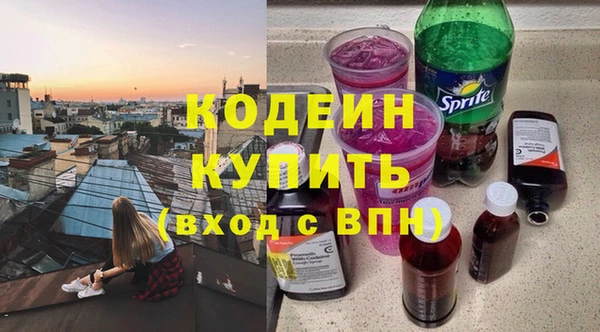 соль курить ск Бородино