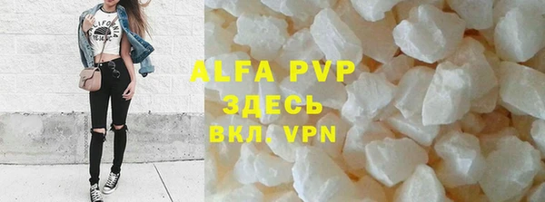 скорость Бугульма