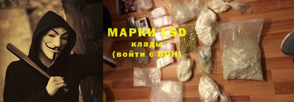 скорость Бугульма