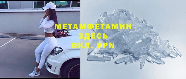 скорость Бугульма