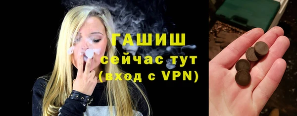 соль курить ск Бородино