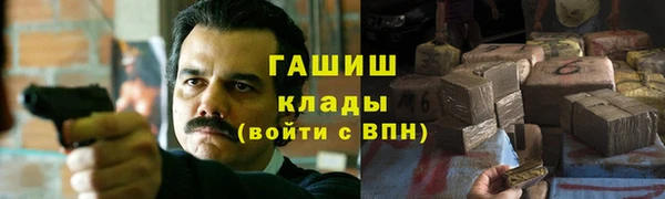соль курить ск Бородино