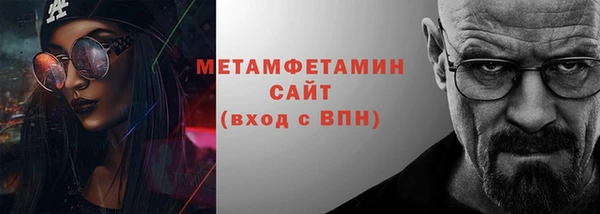 соль курить ск Бородино