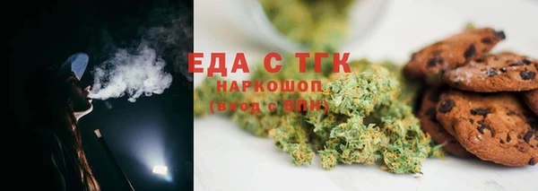гашик Бронницы