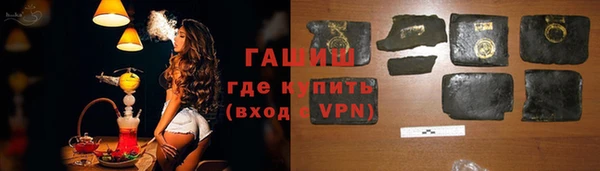скорость Бугульма