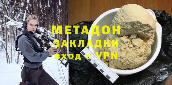 гашик Бронницы