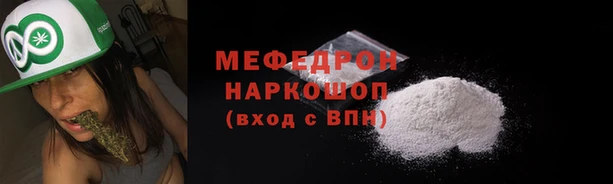 гашик Бронницы