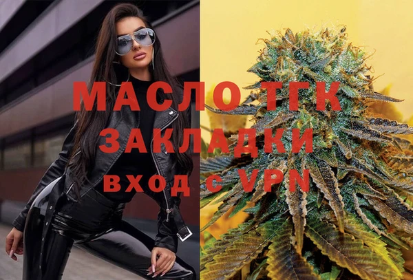 соль курить ск Бородино