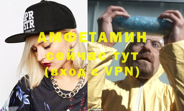 гашик Бронницы