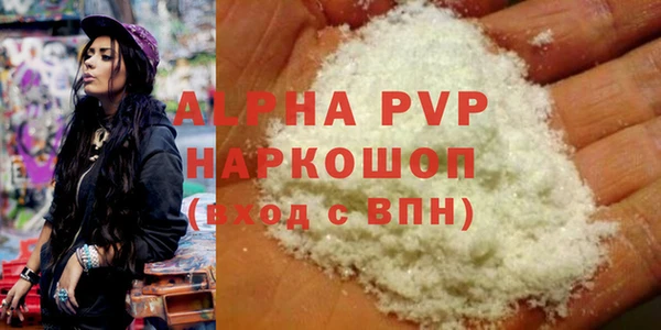 скорость mdpv Богородск