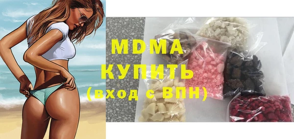 гашик Бронницы