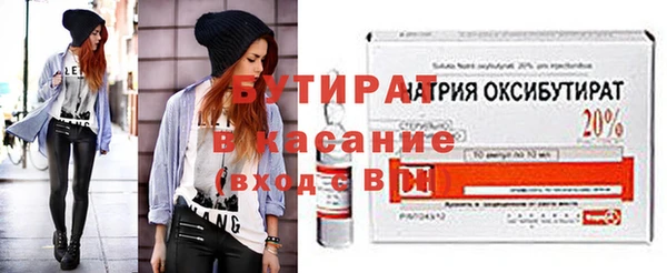 скорость Бугульма
