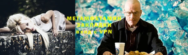 гашик Бронницы