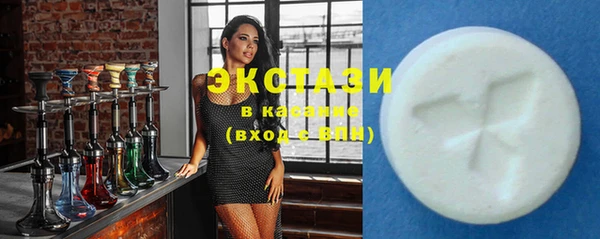 соль курить ск Бородино