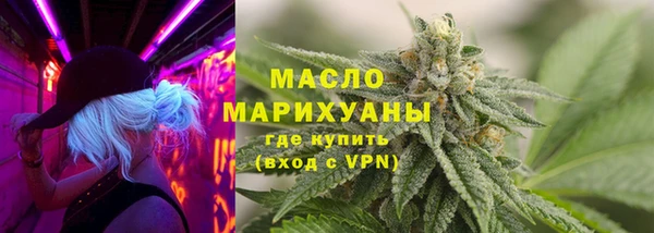 дистиллят марихуана Богородицк