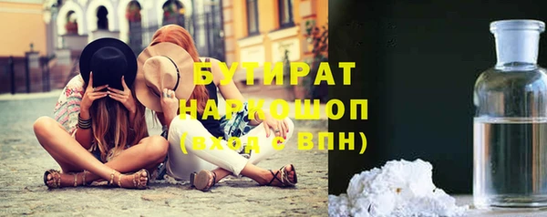 гашик Бронницы