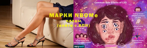 соль курить ск Бородино