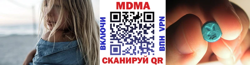 МДМА кристаллы  где купить наркоту  мега   Дедовск 