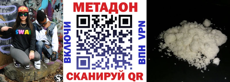 блэк спрут tor  Дедовск  Метадон VHQ 