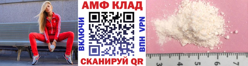 дарнет шоп Дедовск Первитин витя