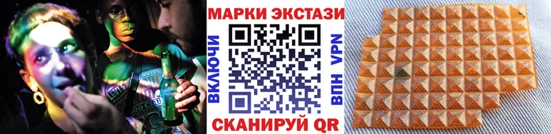 Марки NBOMe 1,8мг  Дедовск 