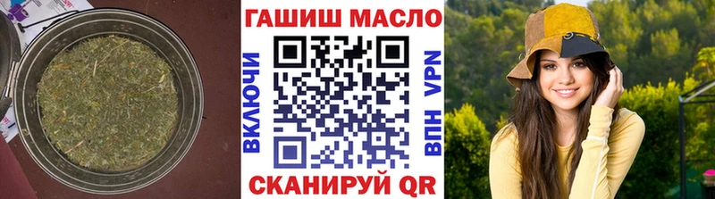 Дистиллят ТГК концентрат  Дедовск 